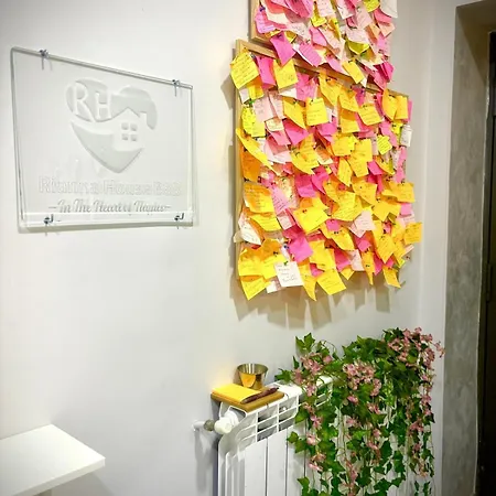 לינה וארוחת בוקר Rianna House